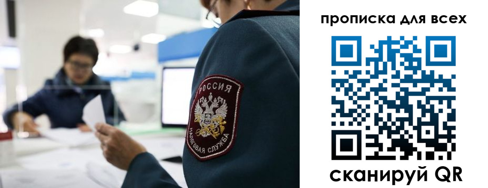 регистрация в Вольске